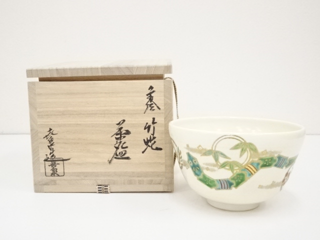 茶道具 京焼 橋本喜泉造 色絵 鴛鴦 香合 共箱 V 7566 道具 ] - 道具